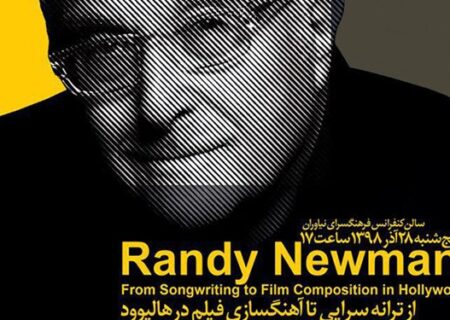رَندی نیومن، از ترانه‌سرایی تا آهنگسازی فیلم در هالیوود