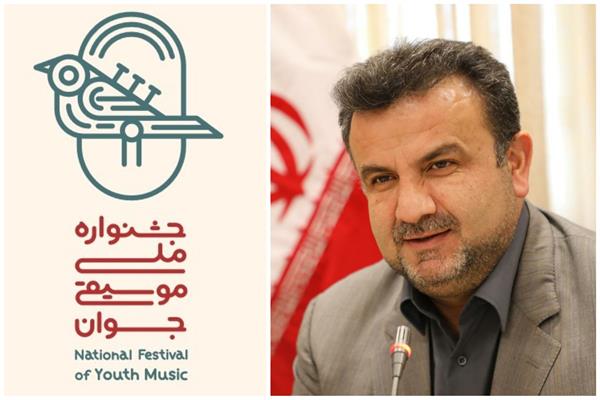 پیام تبریک استاندار مازندران به برگزیدگان مازنی جشنواره موسیقی جوان