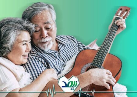 تاثیر موسیقی درمانی بر حال روحی سالمندان