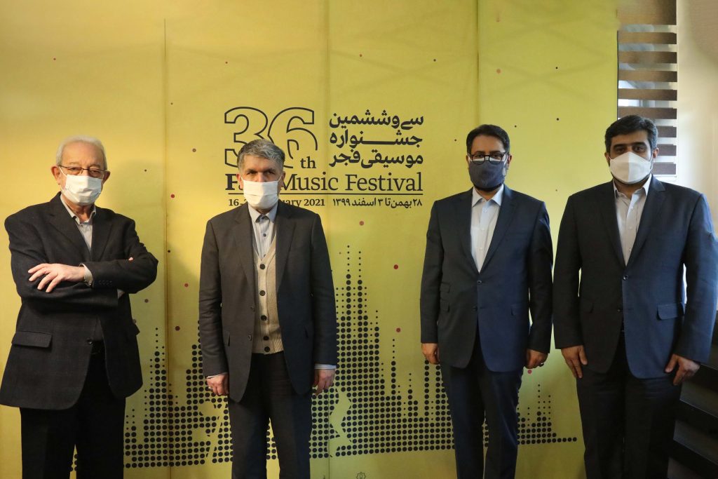 رونمایی از پوستر سی و ششمین جشنواره موسیقی فجر