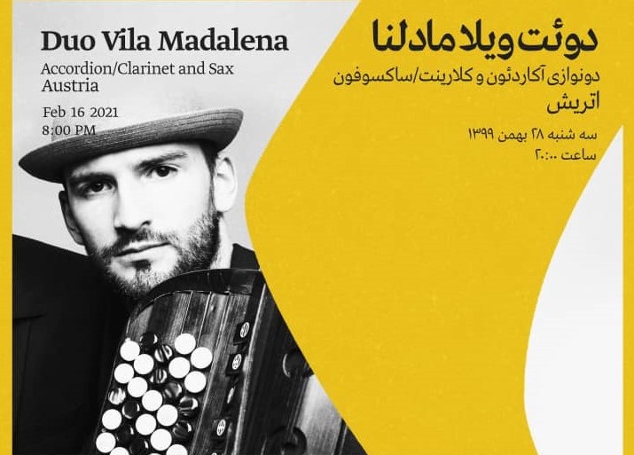 آغاز سی و ششمین جشنواره موسیقی فجر از فردا