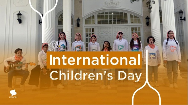 اثر مشترک «ایران» و «اتریش» در روز جهانی کودک