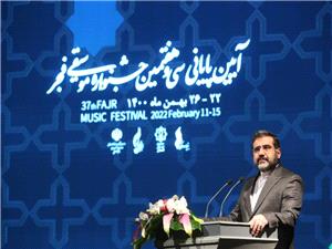 پایان سی و هفتمین جشنواره موسیقی فجر