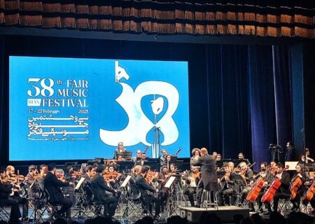 پایان جشنواره با ارکستر سمفونیک تهران