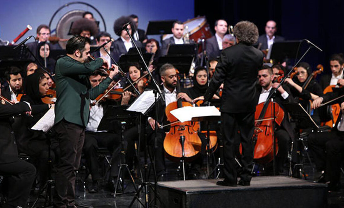 جزییات آزمون نوازندگی یک ارکستر سمفونیک تهران