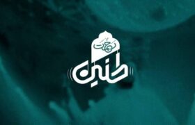 نوای خوانندگان جهان اسلام در برنامه «طنین رحمت»