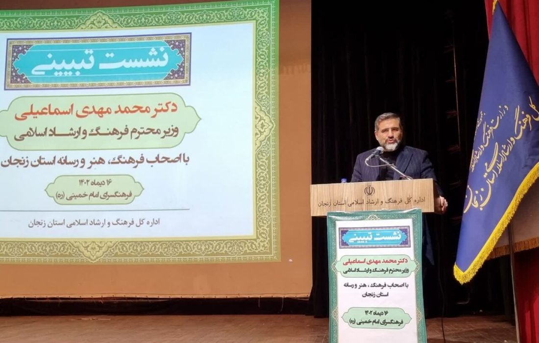 وزیر ارشاد: یک میلیون نفر از خارج برای حضور در کنسرت‌ها به ایران آمدند