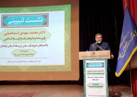 وزیر ارشاد: یک میلیون نفر از خارج برای حضور در کنسرت‌ها به ایران آمدند