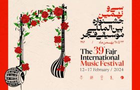 اجرای ژناوا و خداحافظی بانوان با جشنواره موسیقی فجر