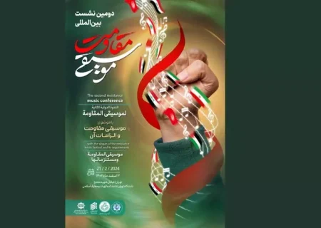 فراخوان بخش موسیقی تندیس حافظ منتشر شد