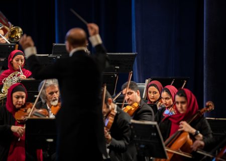 اجرای ارکستر سمفونیک تهران در سی و نهمین جشنواره بین المللی موسیقی فجر