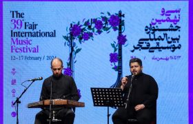 اجرای پدرام جواد زاده در سی و نهمین جشنواره بین المللی موسیقی فجر
