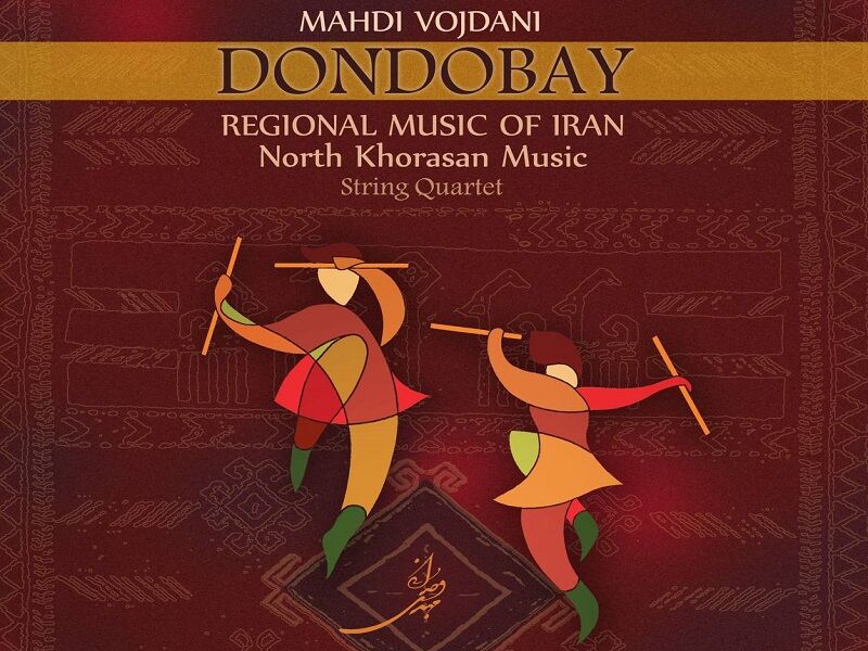 شمال خراسان سرشار از موسیقی و فرهنگ است