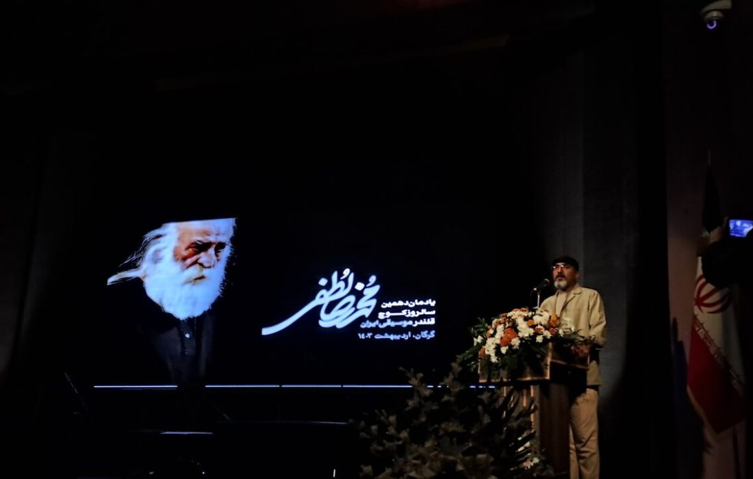 یادمان دهمین سالروز کوچ قلندر موسیقی ایران در گرگان برگزار شد